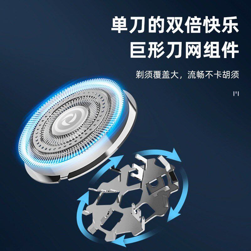 电动剃须刀男士家用全自动充电式便携刮胡刀全身防水防摔可水洗