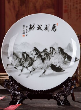 中式景德镇陶瓷装饰盘 客厅酒柜博古架家居工艺品