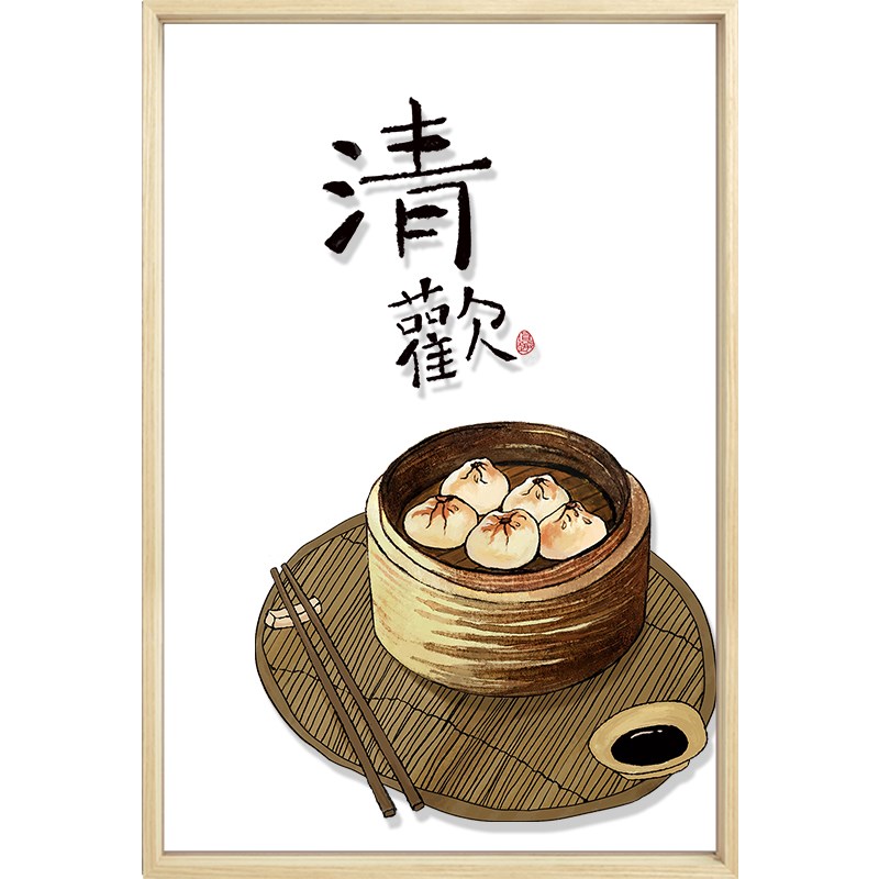 起贝 新中式餐厅食物装饰画透明画艺术饭厅餐馆挂画厨房墙面壁画