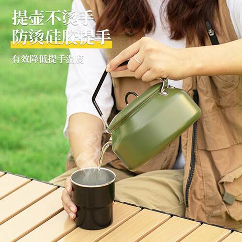 燃大师水壶户外便携烧水壶家用煮水壶304不锈钢1L不锈钢原色茶壶
