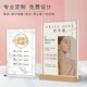 美容院价目表定制设计美发理发店美甲美睫开业充值台卡桌牌展示牌