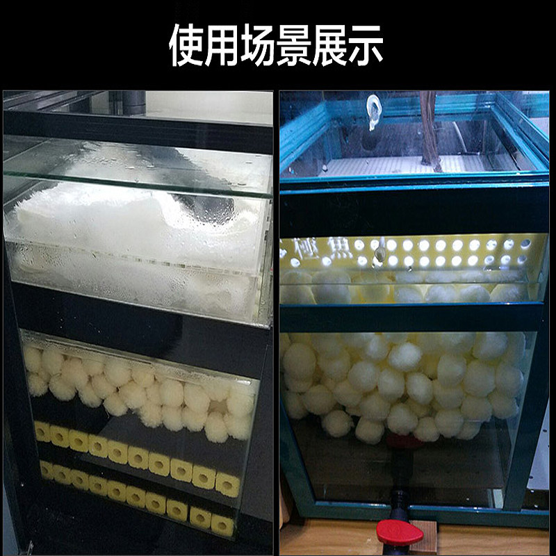 壹诺超菌体毛球滤材水族箱过滤材料培菌净水稳定PH细菌球炫动棉球