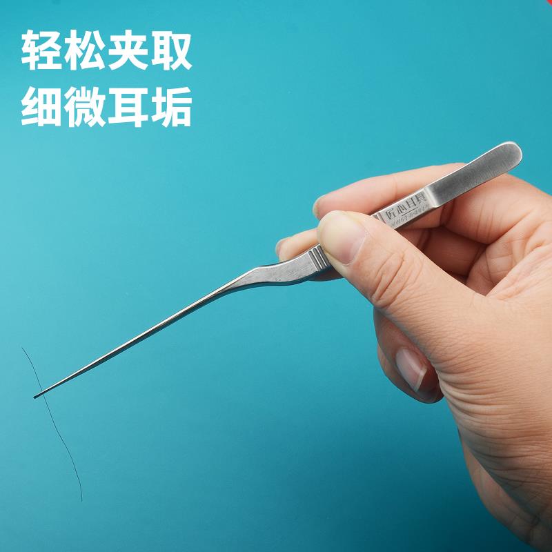 专用不锈钢采耳精细镊子手工打磨掏耳朵工具尖头挖耳镊子高级技师