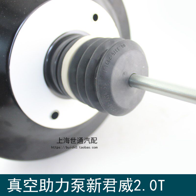 适用别克新君威 新君越刹车助力器总成 刹车大力鼓刹车真空泵制动