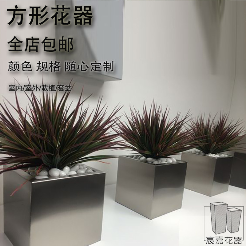 厂家包邮 宸嘉方形不锈钢花钵 金属组合花盆阳台蔬菜种植花槽