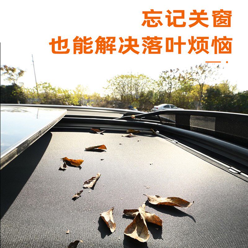 适用于宝马2系218i旅行版全景天窗遮阳帘防晒隔热板220i防蚊纱窗