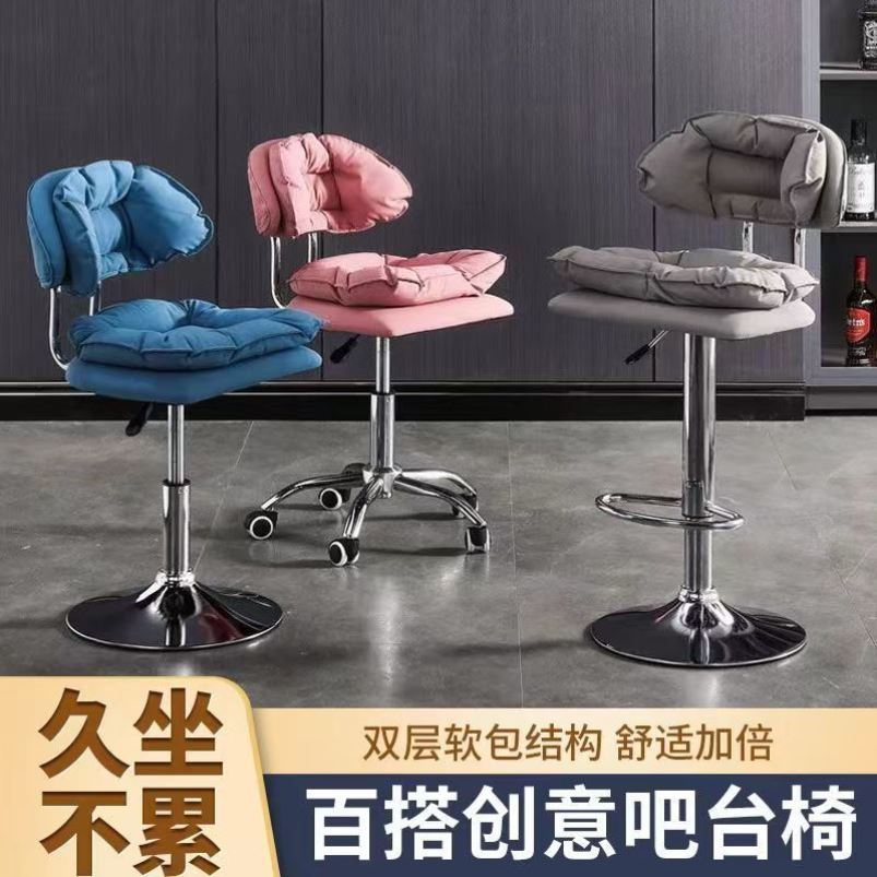 升降美甲椅轻奢吧台椅旋转高脚圆盘酒吧椅带脚蹬滑轮防爆靠背凳子
