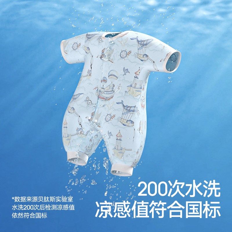 贝肽斯【凉荷】婴儿睡袋春夏纱布季儿童宝宝分腿防踢神器四季通用