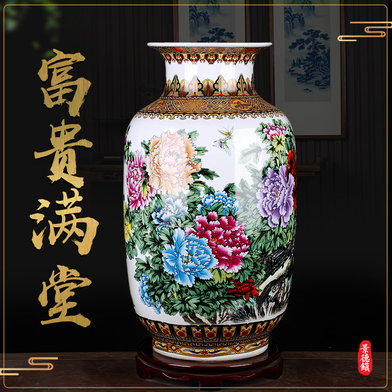 景德镇陶瓷器粉彩仿古中式年年有余冬瓜落地大花瓶客厅装饰品摆件