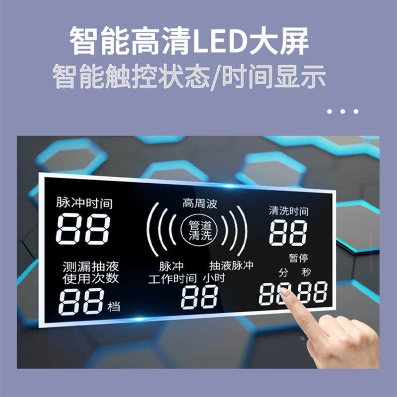 商用地暖地热清洗机全自动脉冲洗多功能自来水管水弹蛋智能一体机