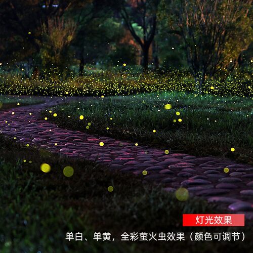 户外防水景区亮化灯文旅园林满天星照草坪萤火虫激光灯舞台灯光