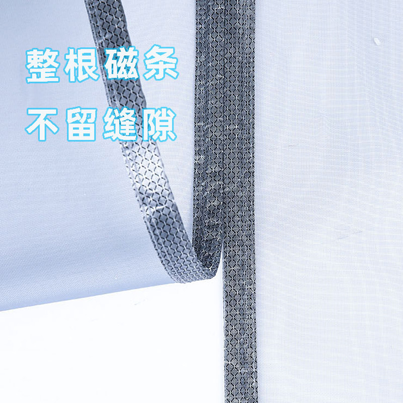 夏季防蚊门帘全磁条金刚网纱魔术贴家用磁性自吸免打孔沙门纱窗帘