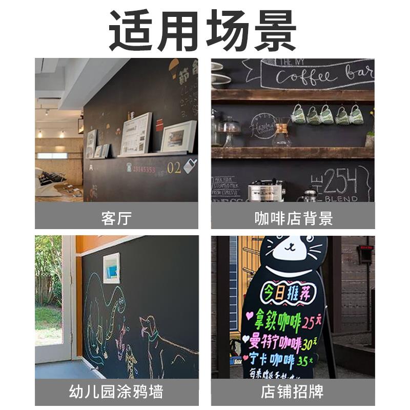 磁性黑板底漆家用墙面水性磁力漆环保内外墙磁漆自刷墙漆涂料油漆