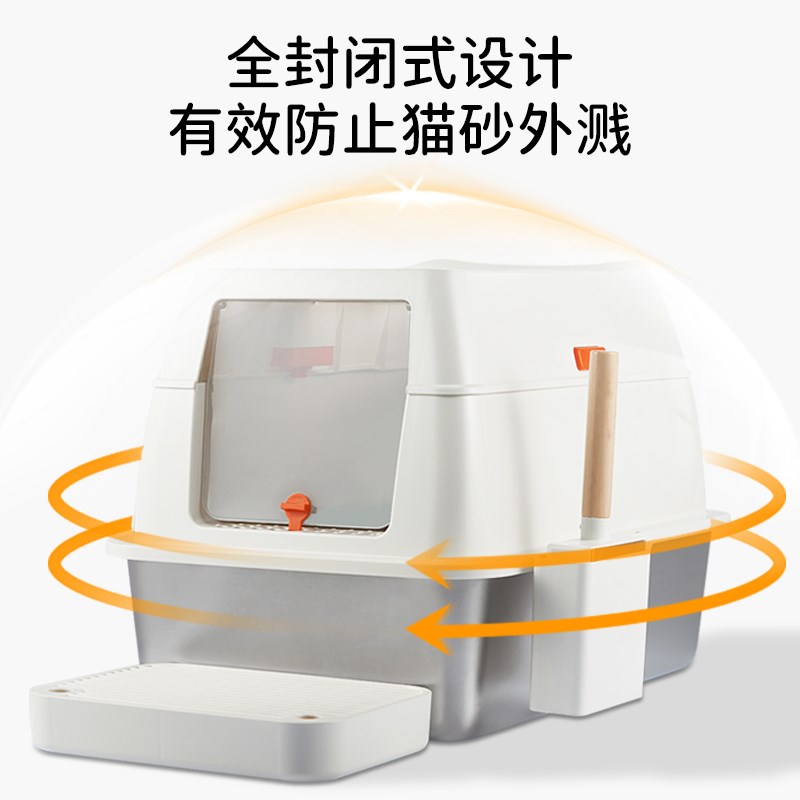 壹宠益家超大号封闭式不锈钢猫砂盆加高防外溅猫厕所易清洗不粘底