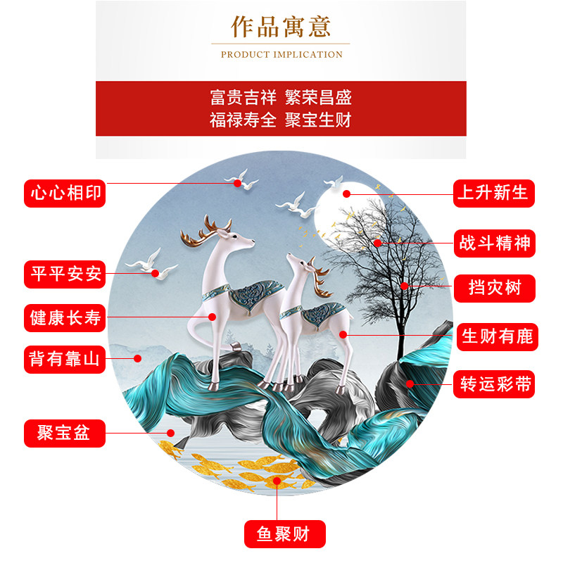 欧式发财麋鹿十字绣线绣客厅2025新款手工自己绣简单小件清新大气