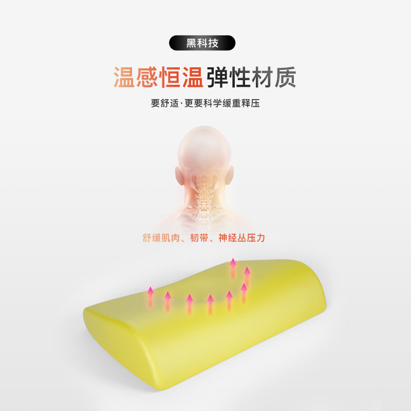 颈椎枕头回弹记忆棉护颈椎助睡眠单人颈椎枕头枕芯睡觉专用护颈枕