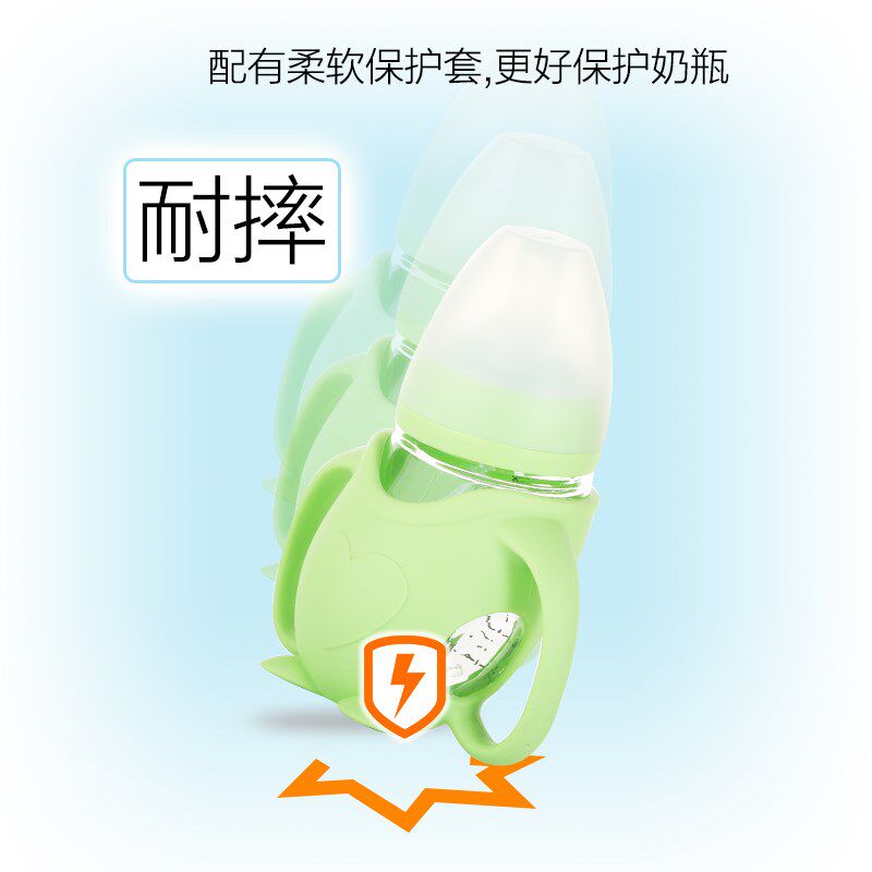 新生儿奶瓶宽口径玻璃带手柄保护套弧型耐摔耐高温两用杯安全防呛