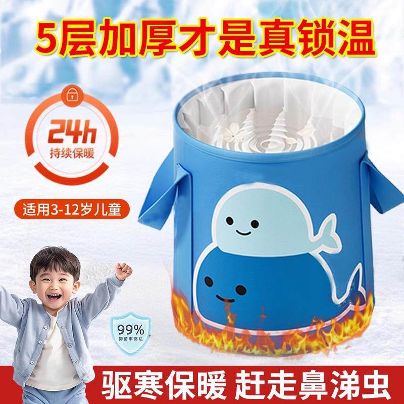 德国儿童泡脚桶家用可折叠洗脚专用袋小孩宝宝足浴盆冬季加厚保温,家庭/个人清洁工具,足浴盆/足浴桶,淘宝优惠券,粉丝福利购,淘宝优惠卷