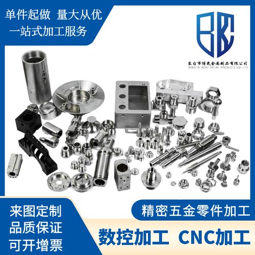 CNC加工中心数控车床加工机械五金零件不锈钢铝精密零件非标定制
