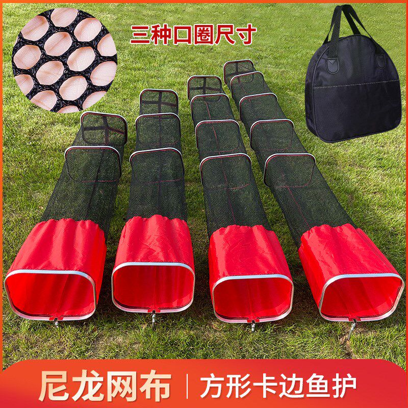 长方形编织鱼护 钓鱼装鱼袋鱼篓 铝合金速干折叠黑坑小网眼渔护