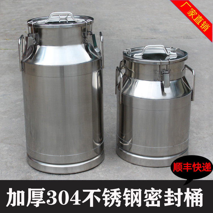 加厚304不锈钢密封桶牛奶桶花生油桶防潮密封罐酒桶食品级密封桶