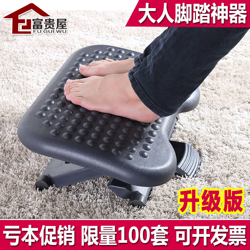 办公室电脑脚踏凳汽车搁脚踏板家用沙发足底穴位按摩搭放踩垫脚凳,住宅家具,沙发凳/脚踏,淘宝优惠券,粉丝福利购,淘宝优惠卷