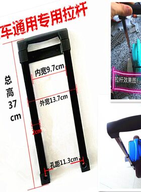 独轮车拉杆 平衡车配件 电动独轮车通用拉杆把手 独轮车扶手拉杆