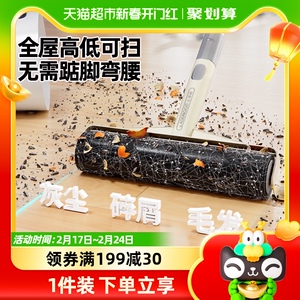 宝家洁滚刷粘毛器可撕式纸滚轮替换纸替换芯去毛长杆滚筒式黏毛器
