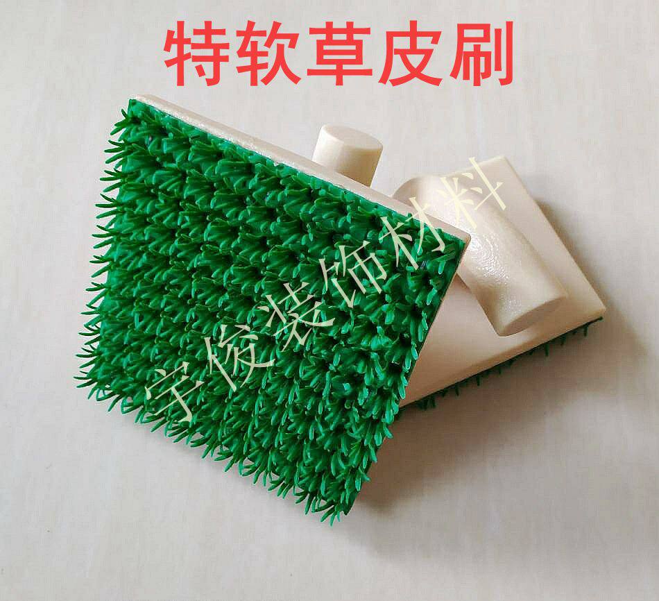 特软草皮刷花齿万用刷艺术涂料工具硅藻泥施工木纹拉直纹肌理造型