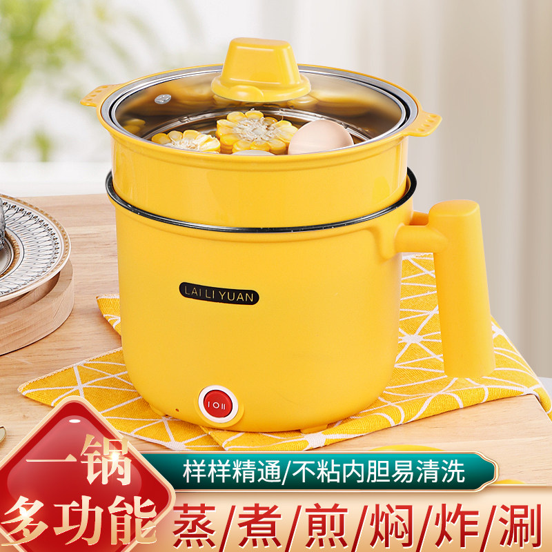 快煮锅多功能家用宿舍小学生一体小型电锅蒸煮面煮粥迷你小电锅