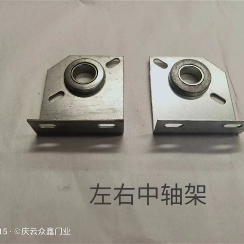 翻板门车库门轴承支架车库门侧板支架车库门配件镀锌