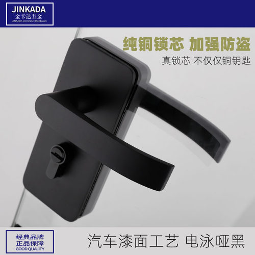 黑色办公室隔断玻璃门执手锁带拉手推拉门双开门开孔锁无框玻璃锁