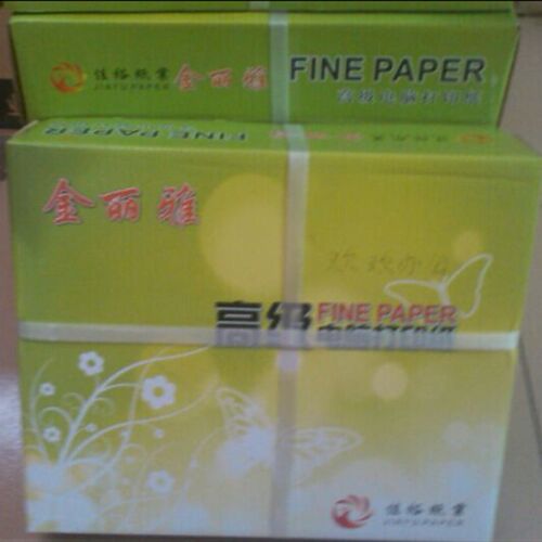 绿盒金丽雅241电脑打印纸 80列单层 多层规格可拱选择等份