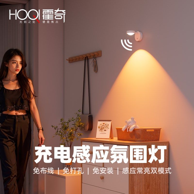 日落夕阳感应壁灯免布线充电氛围灯入户门玄关过道背景墙装饰画灯