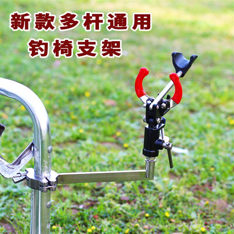 新款不锈钢钓椅通用型钓鱼支架手竿海竿矶钓竿筏钓杆万向杆架炮台