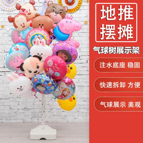 插气球架子装饰布置展示架放地落地可拆卸支架底座套装便携气球树