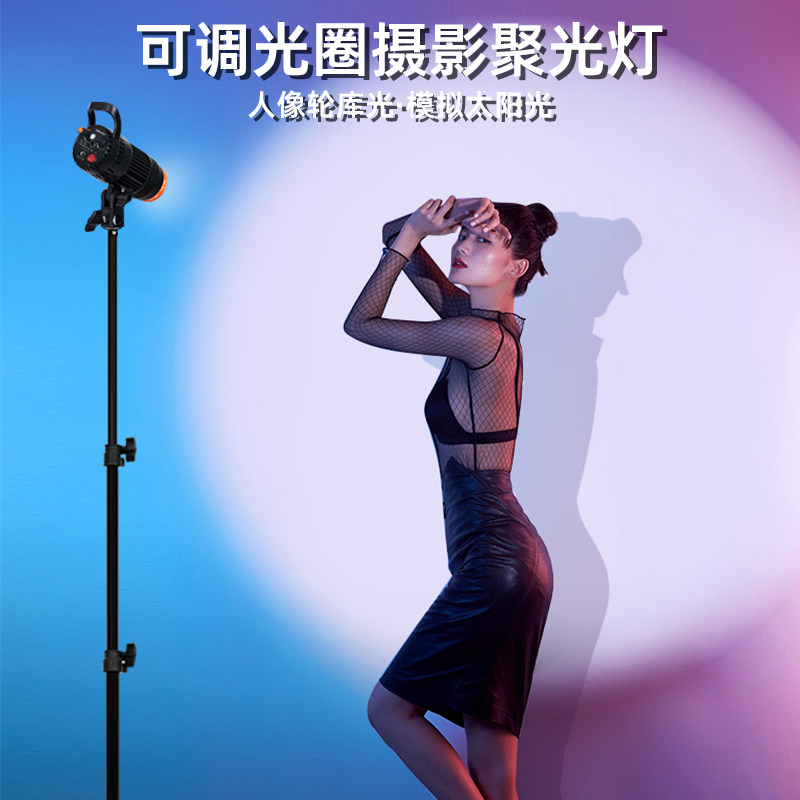 可调光圈摄影聚光发丝灯人像轮廓光  逆光发丝灯主播拍照室内补光