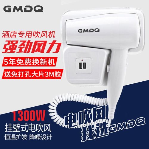 酒店吹风机壁挂式宾馆专用卫生间挂墙挂壁式电吹风筒家用免打孔