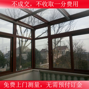 北京订制断桥铝门窗上悬内开内倒开门窗防蚊纱窗门窗定制推拉门窗