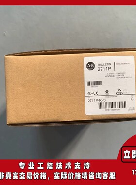 2711P-RP6   逻辑模块,带128 MB闪存-128 MB RAM 2711PRP6