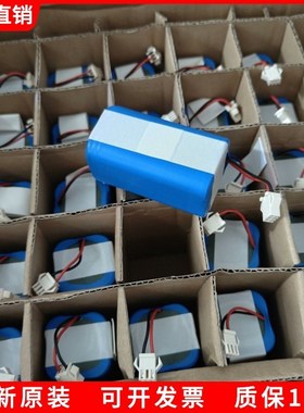 适用於SUN-INTE-273 16.8V 2600mAh 37.44Wh可充电式锂离子电池组