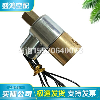 英格索兰空压机电磁阀U342160-0241加卸载电磁阀39583943感应开关