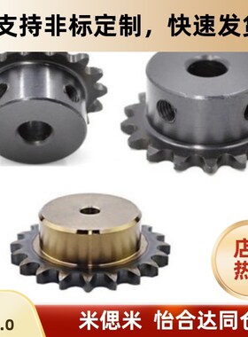 VLF02-40-27-D14/15/16/17/18/19/20/- /42YHD1:1替换加工炼轮