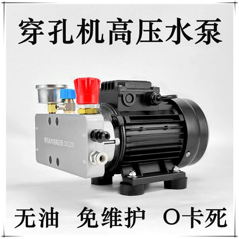 穿孔机高压水泵泵头电火花打孔机高压水泵穿孔机水泵TZ-310型