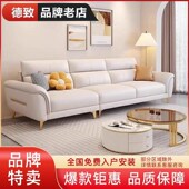 意式 现代极简科技布沙发小户型客厅家用奶油风直排猫爪布沙发组合
