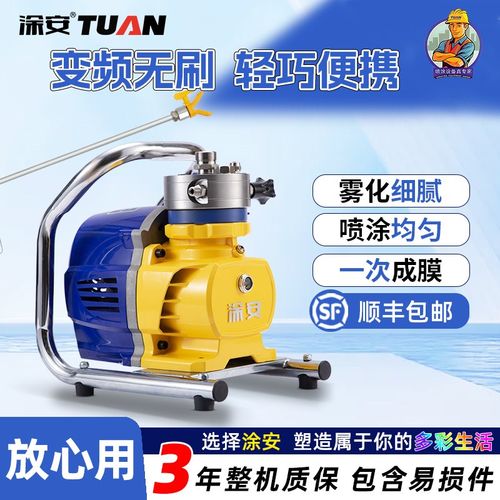 涂安高压无气喷涂机乳胶漆油漆专用多功能全自动涂料电动隔膜机