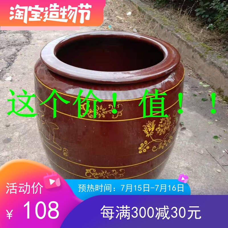 水缸发酵缸粗陶酱缸储米缸咸菜缸泡菜缸腌菜腌肉瓦缸荷花缸酒缸