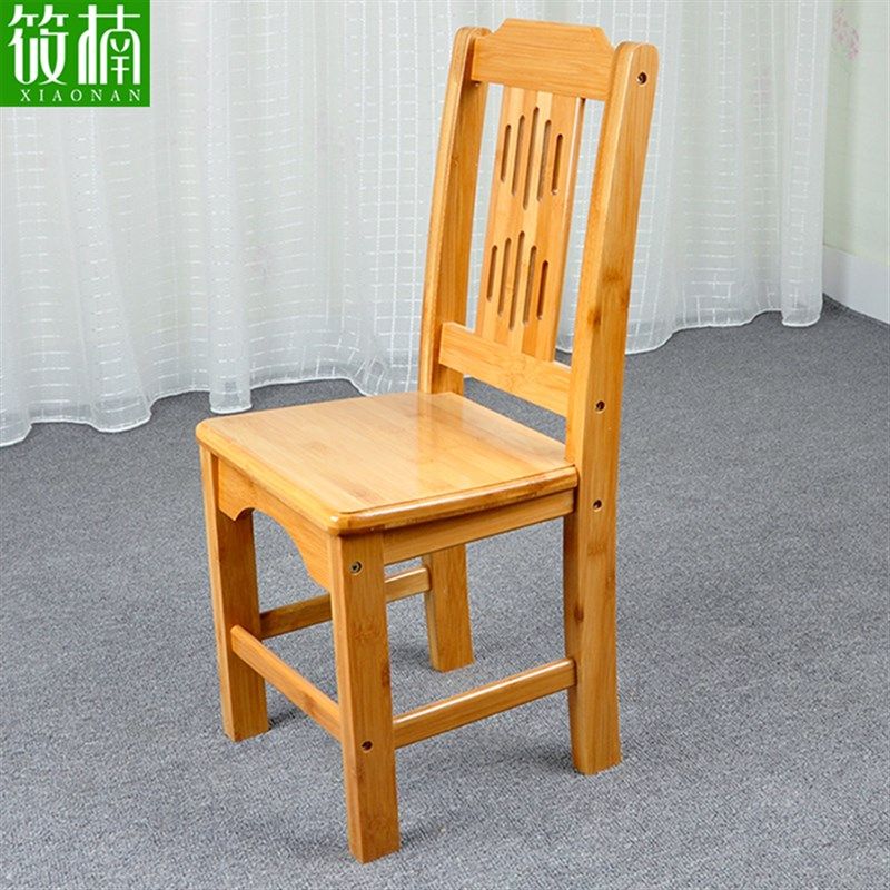 餐椅 实木餐桌椅子 靠背椅 吃饭桌椅 楠竹小椅子,住宅家具,其它椅子,淘宝优惠券,粉丝福利购,淘宝优惠卷