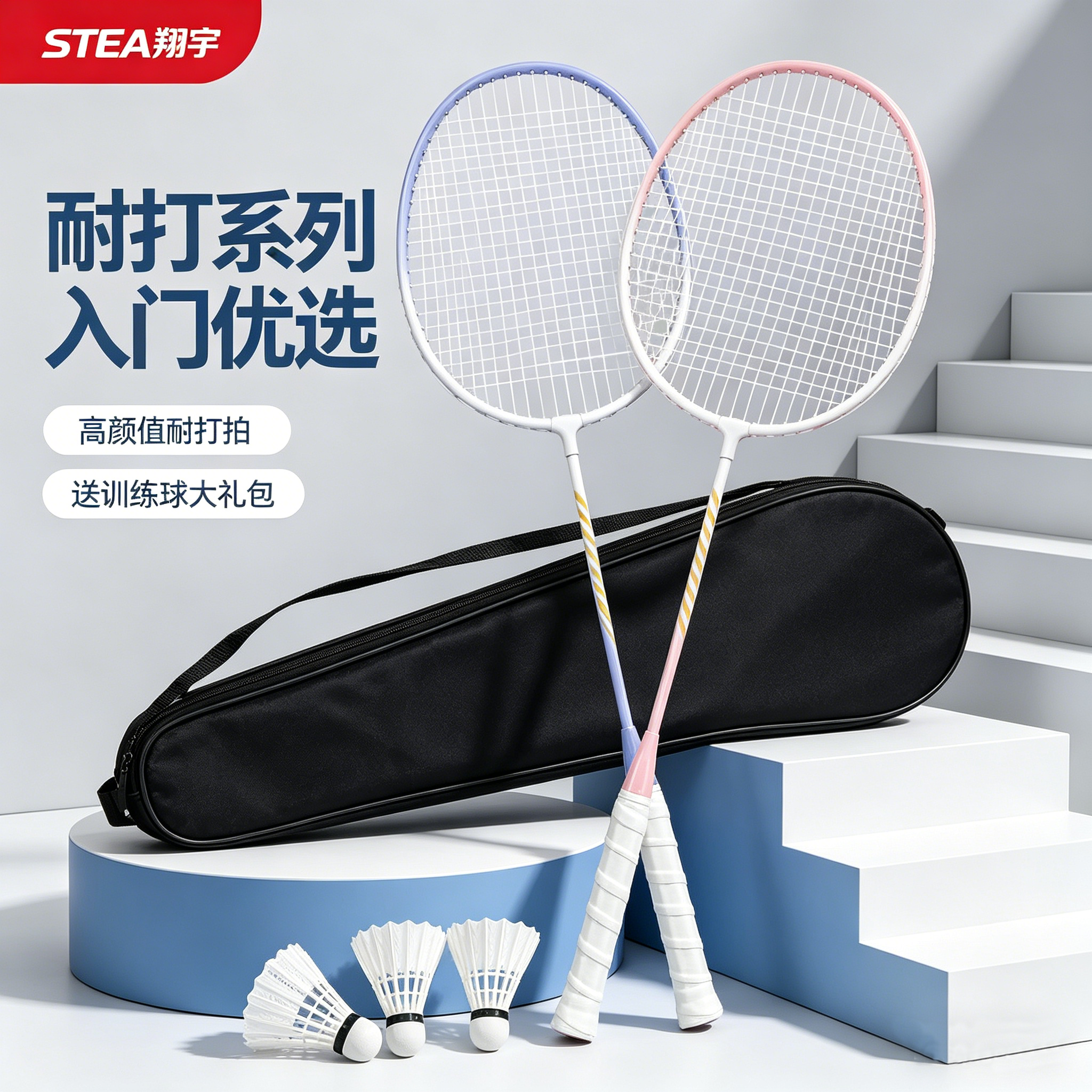 羽毛球拍正品官方旗舰店双拍超轻成人套装耐打耐用型学生训练专用