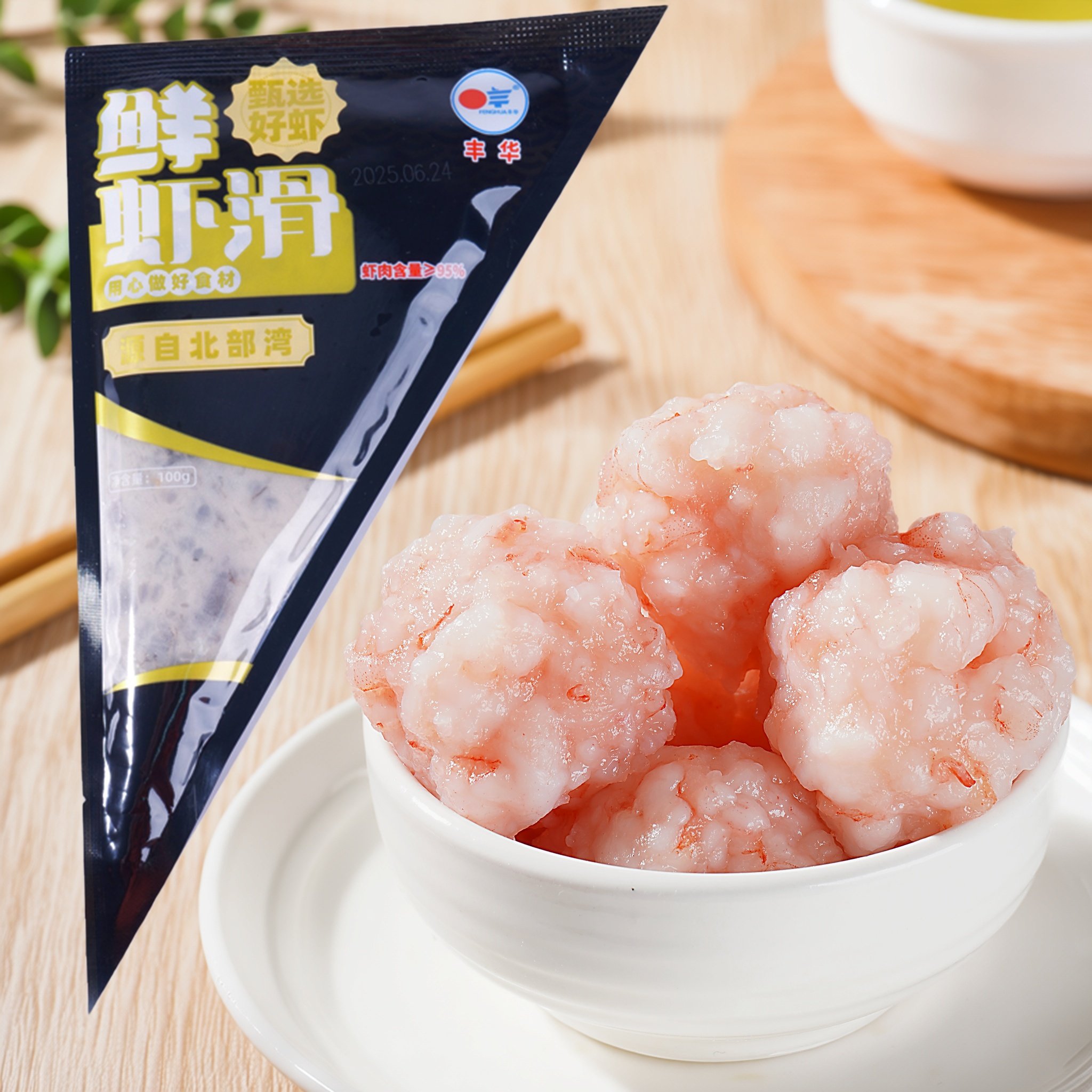 丰华虾滑新鲜半成品挤袋火锅麻辣烫食材早餐加热即食100g火锅冷冻,水产肉类/新鲜蔬果/熟食,虾滑,淘宝优惠券,粉丝福利购,淘宝优惠卷